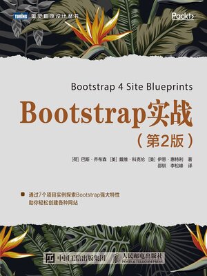 cover image of Bootstrap实战